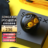 SONGX 美国蓝牙耳机TWS真无线双耳运动跑步健身防水入耳式 腾讯怪企鹅定制版丨送保护套+无线充