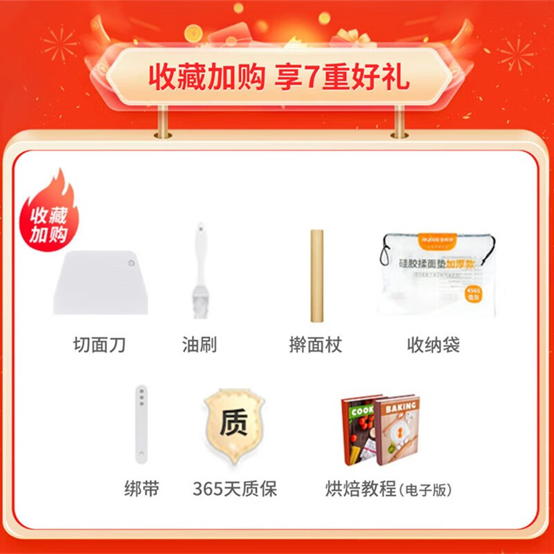ZDZSH日本家用硅胶揉面垫包饺子食品级加大加厚和面案板烘焙工具擀面杖 收藏加购领7重豪礼_
