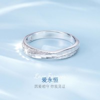 六福珠寶 鉑金戒指純結系列婚嫁白金戒指女計價