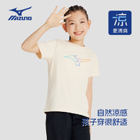 美津浓（MIZUNO）儿童短袖T恤2024夏季透气舒适女中大童百搭休闲 浅杏 160cm