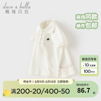 戴维贝拉（DAVE＆BELLA）儿童t恤半袖女童POLO衫短袖小童上衣2024夏季中大童打底衫 米白 130cm（身高120-130cm）