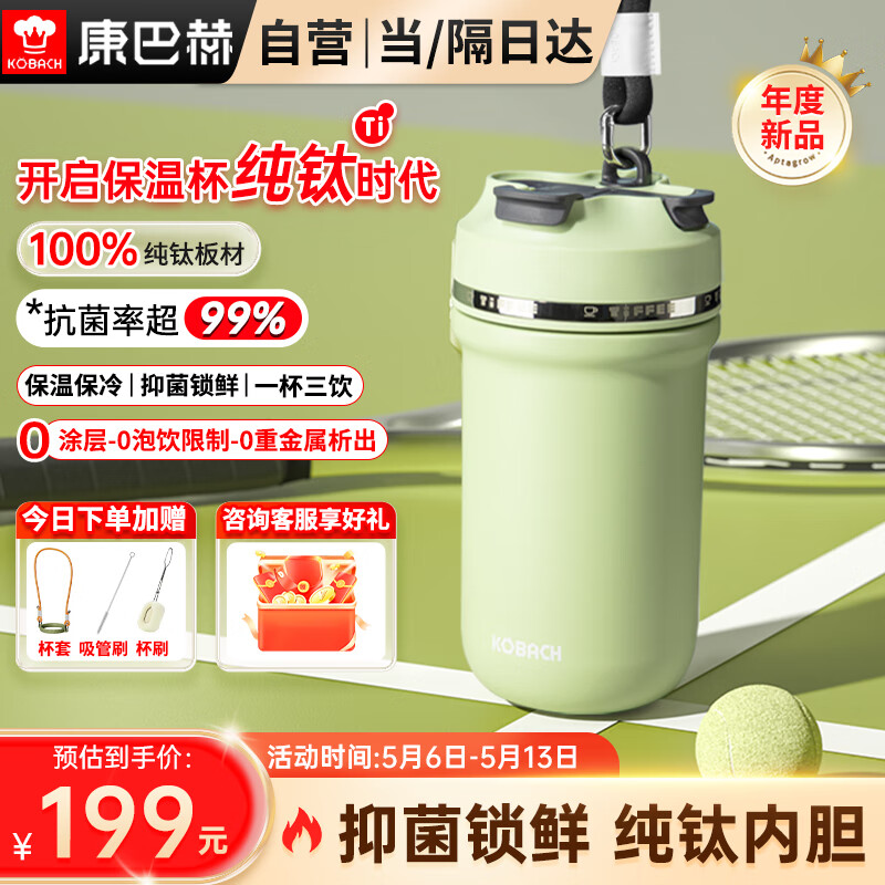 钛杯子适合泡茶吗 6641b1cc7136e1027.jpg