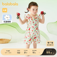 巴拉巴拉 寶寶連體衣嬰兒哈衣爬服女童2024新款夏裝前后兩面穿甜美