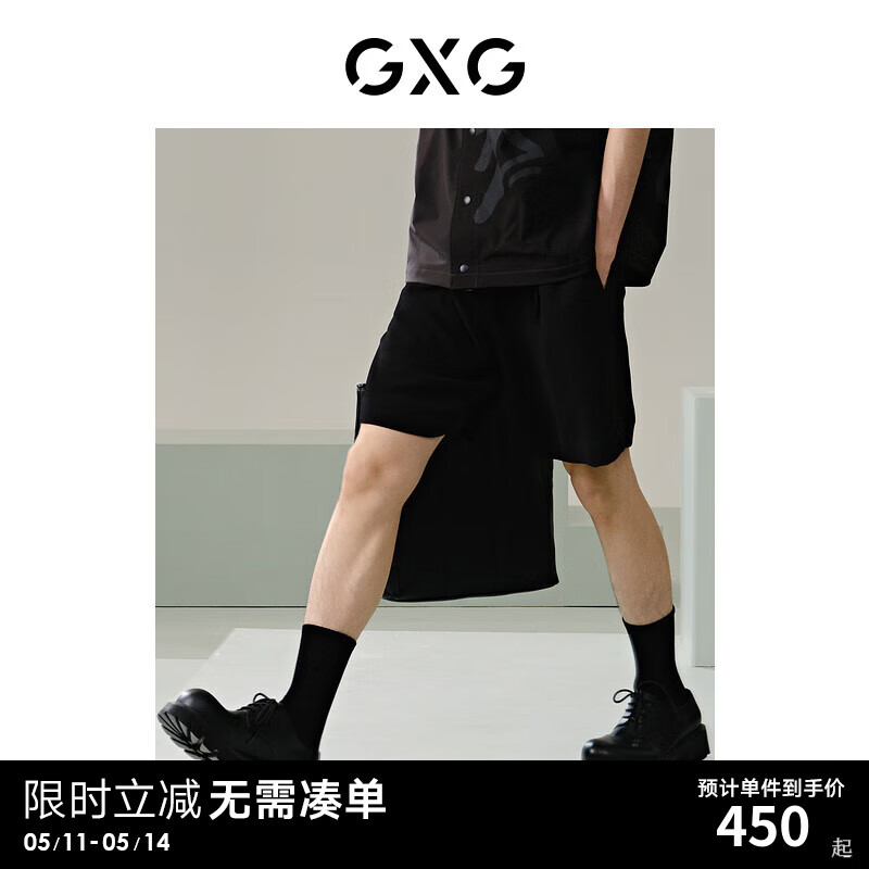 GXG男装 黑阔腿运动短裤凉感休闲短裤 24年夏G24X222019 黑色 165/S