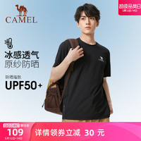 CAMEL 駱駝 戶外速干衣男短袖夏季原紗防曬UPF50持久涼感圓領T恤