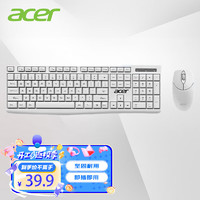 acer 宏碁 鍵鼠套裝 有線鍵鼠套裝 鍵盤鼠標套裝 電腦辦公游戲家用鍵盤鼠標OAK-040 白色