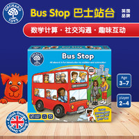 Orchard Toys 巴士站臺桌游bus stop兒童數感游戲益智親子互動玩具
