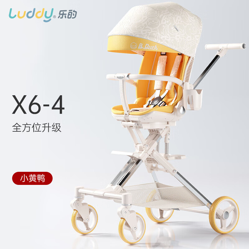 playkids普洛可婴儿推车遛娃遛溜娃童车可坐可躺双向推行 升级款X6-4乐的小黄鸭