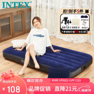 INTEX 2019年线拉蓝色款64757家用充气床垫户外气垫床特大加高单人折叠床99*191*25cm躺椅充气垫防潮垫