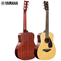 YAMAHA 雅馬哈 JR2SNT便攜兒童初學者民謠吉他單板旅行小吉他34英寸原木色