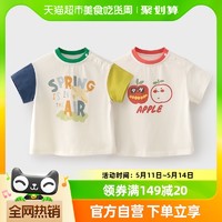 88VIP：yinbeeyi 婴蓓依 儿童短袖T恤男童女童半袖夏装宝宝上衣2024衣服打底衫