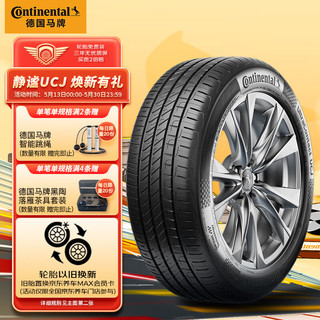 Continental 马牌 UCJ 汽车轮胎 205/55R16 91V