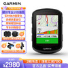 GARMIN 佳明 环法自行车码表地图导航无线GPS户外骑行山地公路车装备配件 Edge540 太阳能版