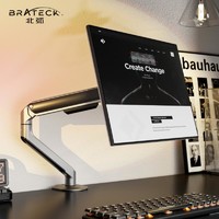 抖音超值購：Brateck 北弧 E350 鋁合金 電腦支架 隕石灰
