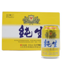 燕京啤酒金罐纯生 330毫升6罐装 纯生罐装啤酒