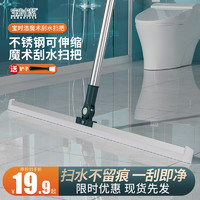 寶時潔魔術掃把掃地硅膠地刮地板清理掃帚浴室衛生間刮水器掃頭發