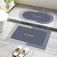 夢動 浴室廚房衛生間防滑吸水地墊科技硅藻泥橡膠幾何
