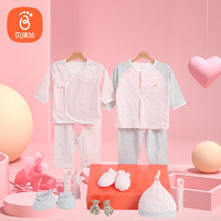 Babyprints 嬰兒衣服禮盒新生兒套裝初生寶寶滿月服純棉女寶禮物粉13件