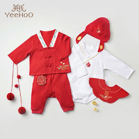 YeeHoO 英氏 嬰兒禮盒高檔國風漢服套裝新生兒滿月禮 賽車紅59CM