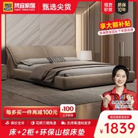 百億補貼：梵宜 絨布床意式極簡主臥1.8米雙人床現代簡約1.5m布藝床軟包婚床