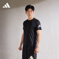 百億補貼：adidas 阿迪達斯 官網男裝夏季運動圓領短袖T恤GU2771