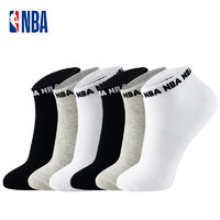 百億補貼：NBA 男士夏天襪子吸汗透氣男款薄夏季短襪棉休閑船襪運動襪