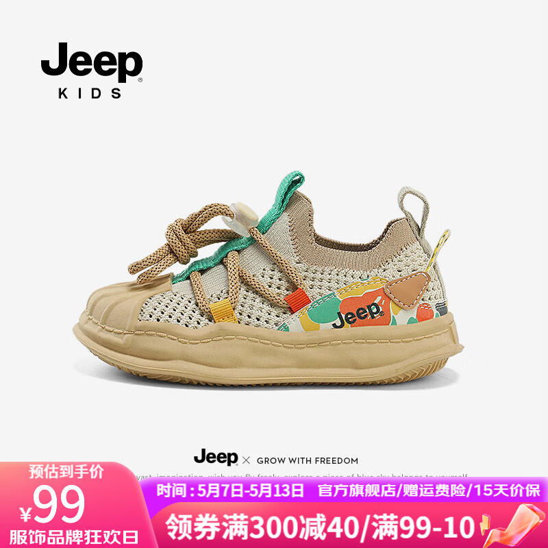 如何选择适合自己的鞋子加绒保暖 6641d89b5a0ea8072.jpg