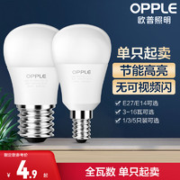 OPPLE 歐普照明 led燈泡節能燈泡e14e27螺口球泡燈led照明單燈超亮光源Z3