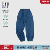 Gap男童2024春季透气垂感洋气牛仔工装口袋束脚裤长裤890428 蓝色 120cm(XS)亚洲尺码