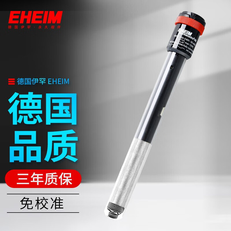 伊罕（EHEIM）鱼缸加热棒加温棒 电子控温免校准鱼缸加热器 E系列100W