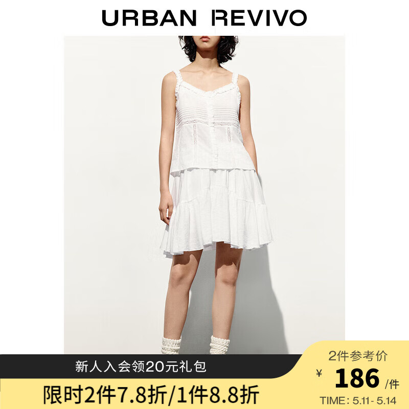 UR2024夏季新款女装少女感超宽松层叠拼接半裙UW540025 本白