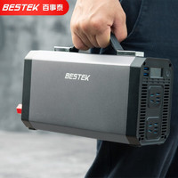 BESTEK 百事泰 車載逆變器 1000W