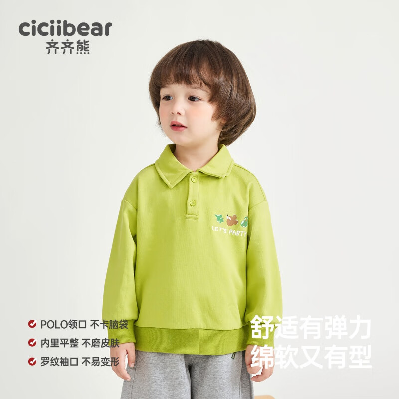 外套小孩子新款2024爆款 6641e12a28cbd4342.jpg