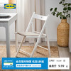 IKEA 宜家 ASKNATFJARIL艾奈里椅垫办公室久坐双面可用坐垫厚实填充