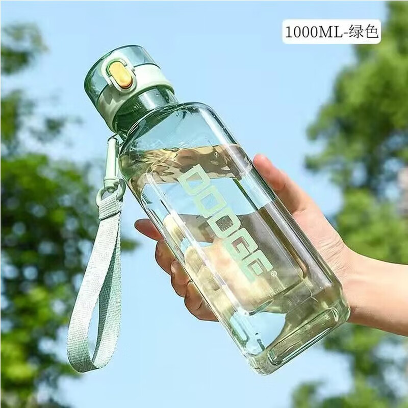 希乐（cille） 道奇系列便携太空杯夏季塑料杯男女创意水杯 运动水杯随手杯 绿色大号