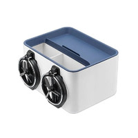 kk 車載扶手箱收納盒汽車座椅中控多功能水杯架紙巾盒儲物盒裝飾用品 白藍