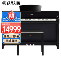 YAMAHA 雅马哈 CLP735PE 电钢琴 88键重锤 儿童成人立式智能电子钢琴烤漆款黑色