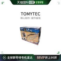 Tomytec TOMIX火车模型N仪表My Plan LT-PC F Railpa 979491