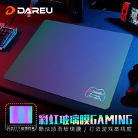 Dareu 达尔优 PE-S363GAMING彩虹玻璃膜鼠标垫中小号360*280*3mm专业电竞fps游戏键盘桌面垫黑色