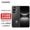 HUAWEI 華為 nova12活力版 6.88mm超薄潮美直屏前置6000萬超廣角拍照 512GB 曜金黑 鴻蒙智能手機