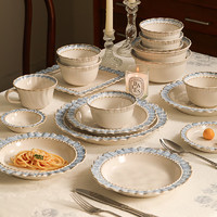 洛威 法式復古釉下彩陶瓷餐具套裝碗碟家用輕奢高級感喬遷碗盤筷組合 煙藍花邊6人食 30頭