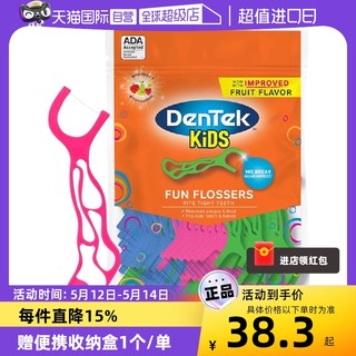 DenTek 德泰克 儿童专用牙线棒90支含氟超细扁线水果味婴幼儿家庭