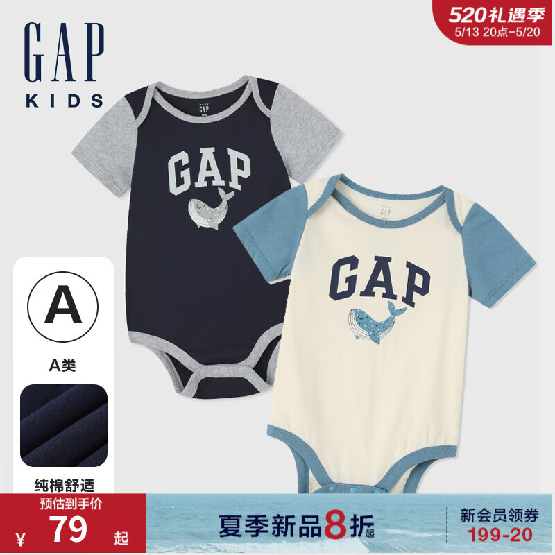 Gap婴儿2024夏季新款logo撞色印花短袖连体衣儿童装包屁衣505583