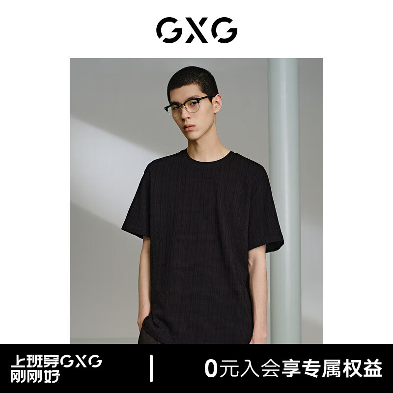 GXG男装 黑色肌理提花短袖T恤 24年夏季G24X442075 黑色 165/S