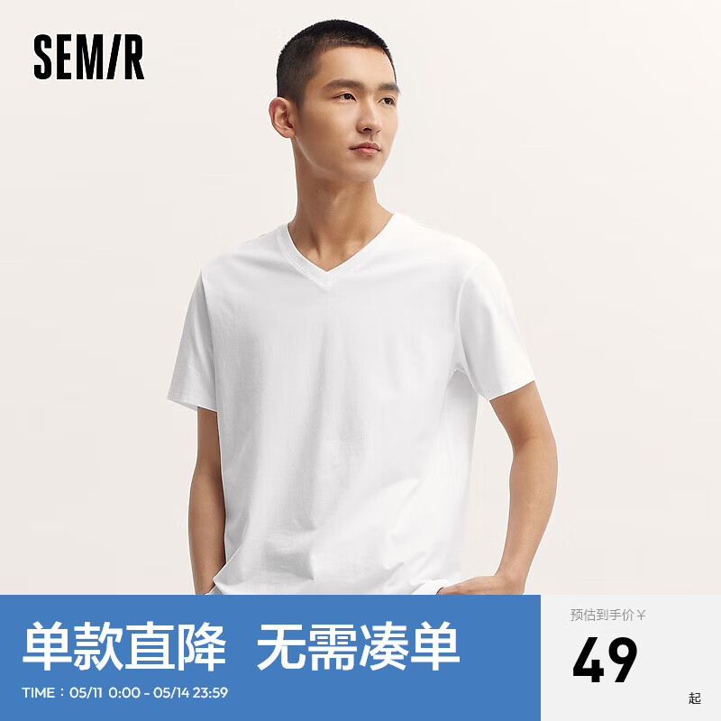 森马（Semir）[商场同款]短袖T恤男2024夏季新款修身V领上衣纯色简约百搭风