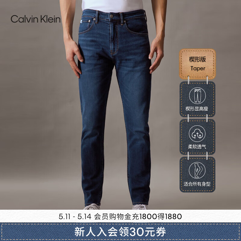 Calvin Klein Jeans24春夏男士含桑蚕丝ck中蓝水洗楔形锥形牛仔裤J326627 1A4-牛仔深蓝 30