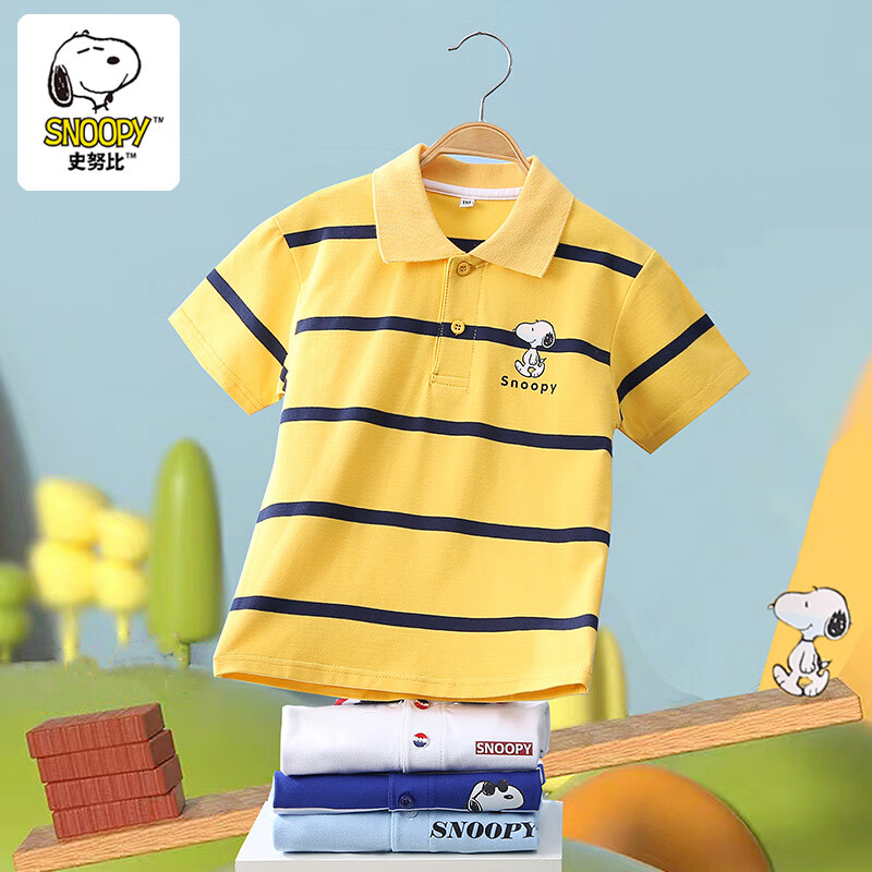 SNOOPY史努比夏季条纹卡通休闲中大童儿童POLO衫 黄色 160（76-85斤/150-160cm）