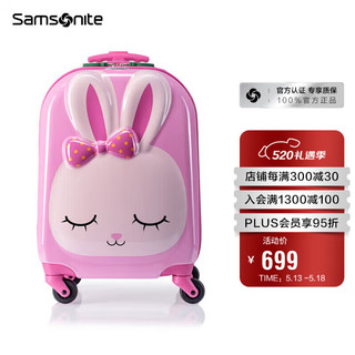 Samsonite 新秀丽 儿童行李箱旅行箱卡通动物造型拉杆箱时尚可爱拉杆箱U22 粉红色兔子 16英寸