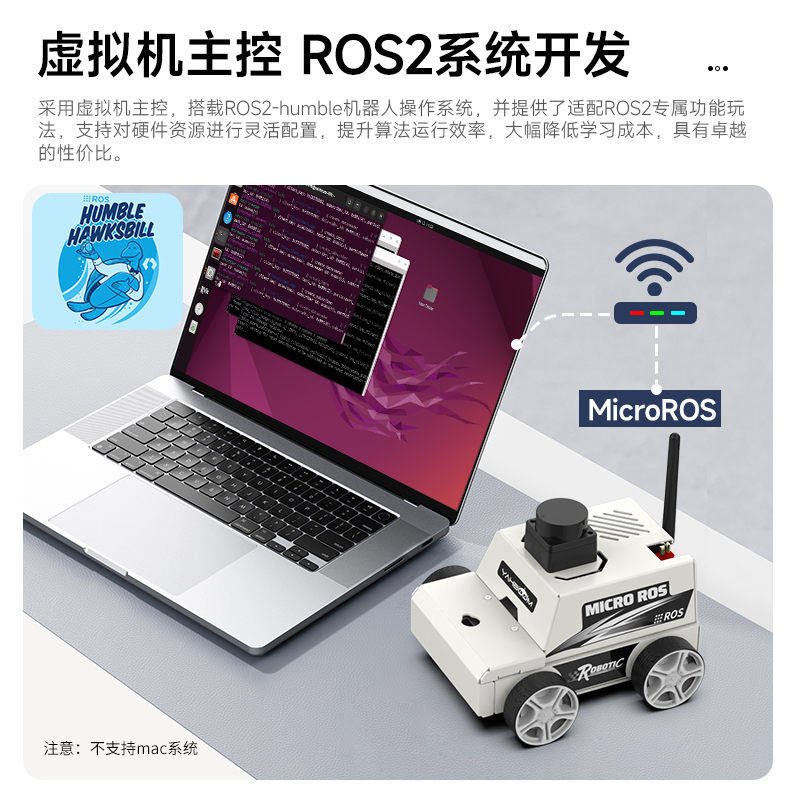 亚博智能MicroROS教育机器人小车ROS2激光雷达SLAM建图导航ESP32