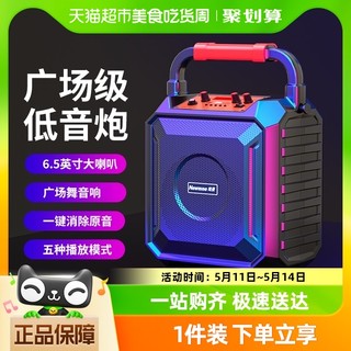 88VIP：Newsmy 纽曼 K220广场舞音响蓝牙音箱户外大音量家用K歌重低音炮播放器